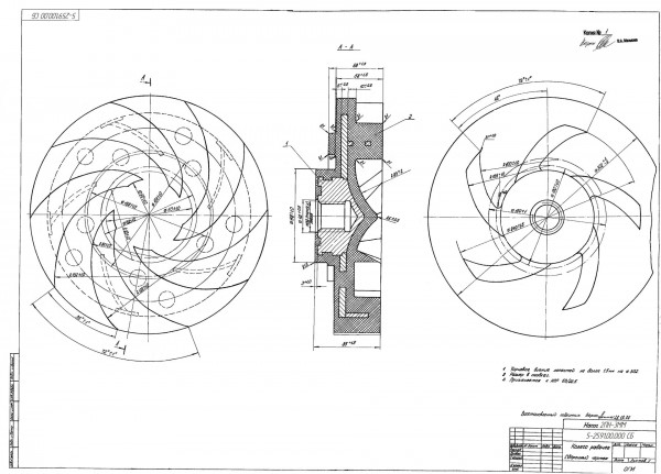 чертеж рабочее колесо для насоса 2ПН-3ММ