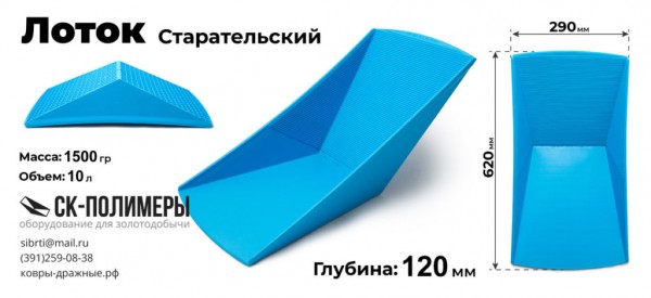 ---1200px-1024x469